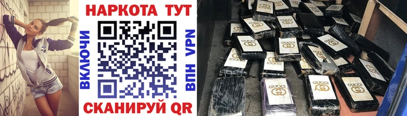 Наркошоп Новоалександровск Гашиш Альфа ПВП МЕТАДОН Мефедрон