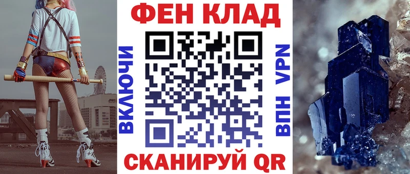 kraken ТОР  Новоалександровск  АМФ 97%  наркотики 