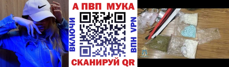 Alfa_PVP крисы CK  Новоалександровск 
