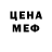 Амфетамин VHQ Azizbek Babakulov