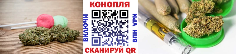 где продают Новоалександровск Еда ТГК марихуана