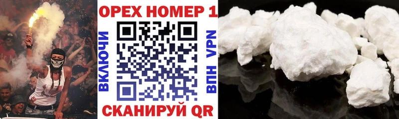 кракен рабочий сайт  Новоалександровск  Cocaine 97% 