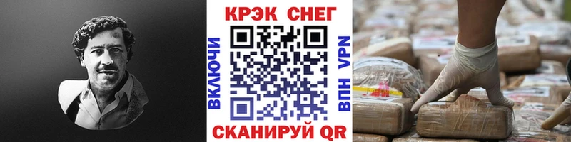 Кокаин Боливия Новоалександровск