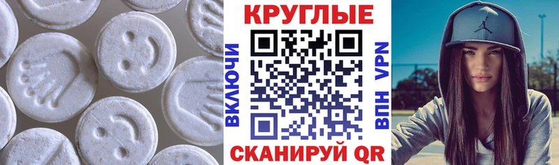 ЭКСТАЗИ Cube  где купить   Новоалександровск 