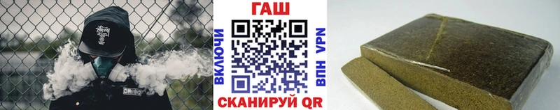 Гашиш Cannabis  купить  сайты  Новоалександровск 
