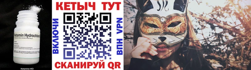 как найти наркотики  ОМГ ОМГ зеркало  Кетамин VHQ  Новоалександровск 