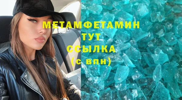 марки lsd Баксан