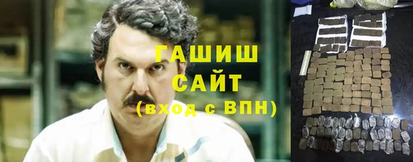 соль курить ск Беломорск