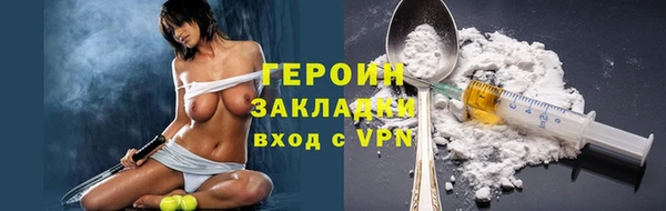 соль курить ск Беломорск
