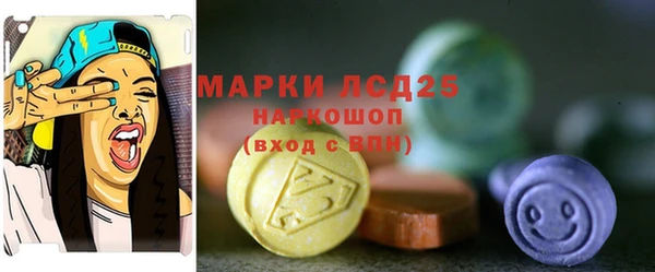гидропоника Балахна