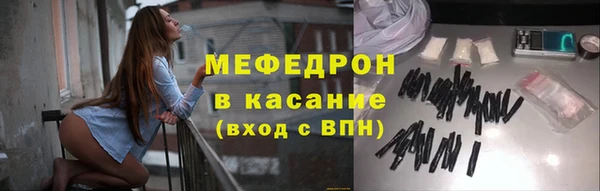 мяу мяу мука Белоозёрский
