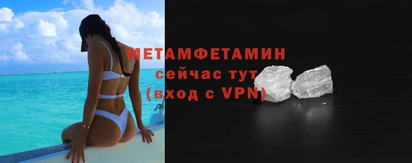 гидропоника Балахна