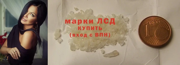 марки lsd Баксан