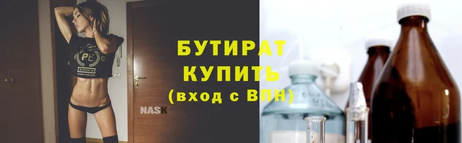 гидропоника Балахна