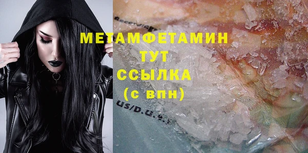 гидропоника Балахна