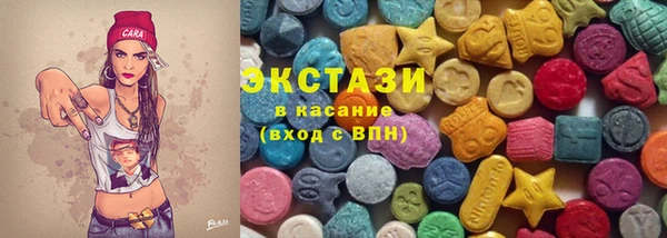 марки lsd Баксан