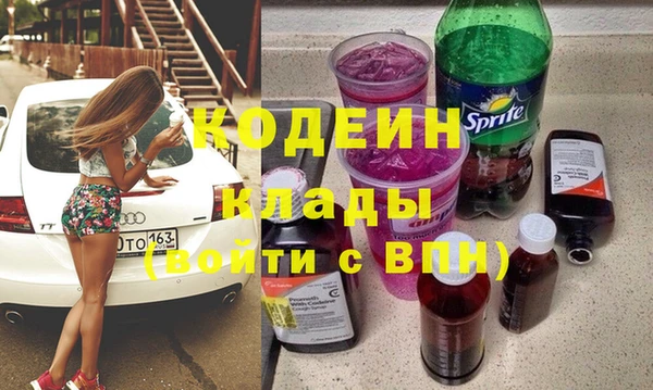мяу мяу мука Белоозёрский