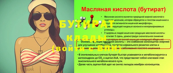 марки lsd Баксан