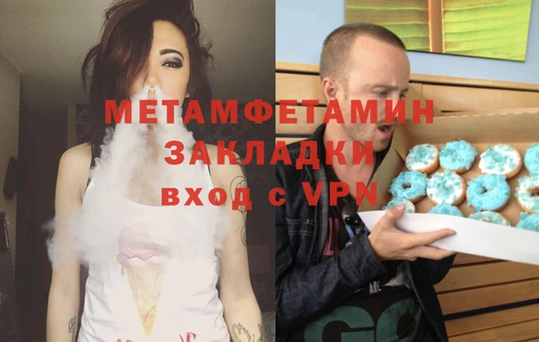мяу мяу мука Белоозёрский