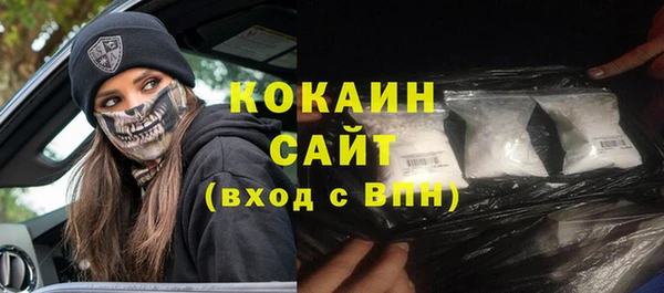 кокаин колумбия Семикаракорск