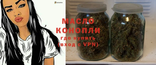 соль курить ск Беломорск