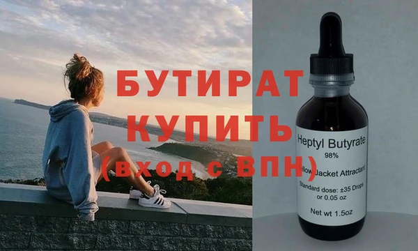 соль курить ск Беломорск