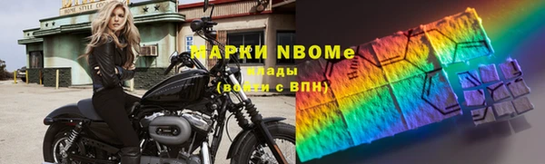 гидропоника Балахна