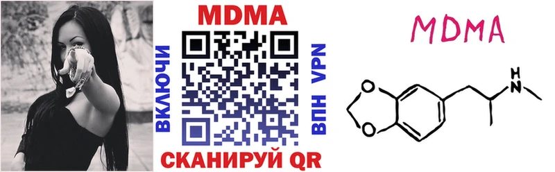 хочу наркоту  Новоалександровск  MDMA молли 
