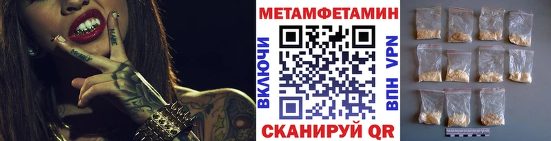магазин продажи наркотиков  Новоалександровск  МЕТАМФЕТАМИН пудра 