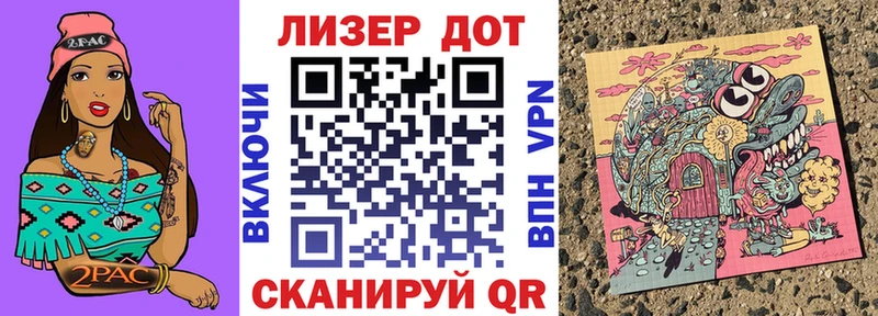 Марки N-bome 1500мкг  Новоалександровск 