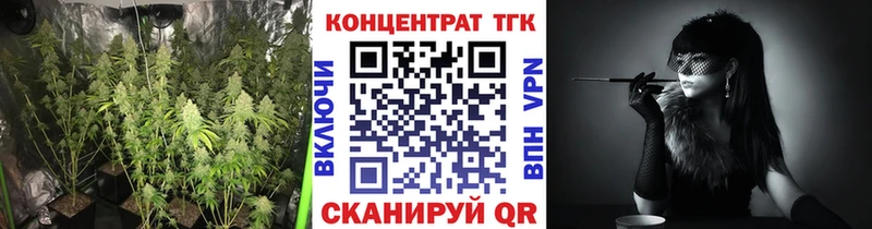 ТГК Wax  цена наркотик  Новоалександровск 